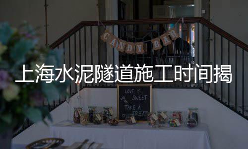 上海哪里有水泥黄沙码头、上海哪里有烘干黄沙、上海洞庭湖黄沙、上海黄沙水泥注册公司